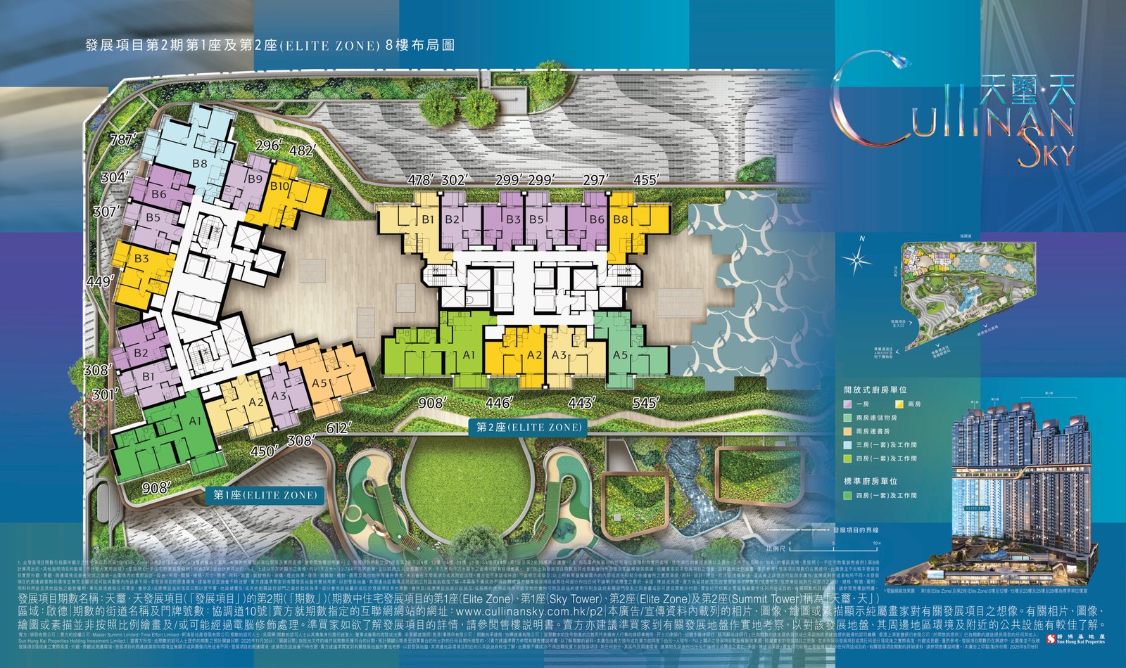 天璽·天 CULLINAN SKY 第2期 標準單位平面圖（面積）