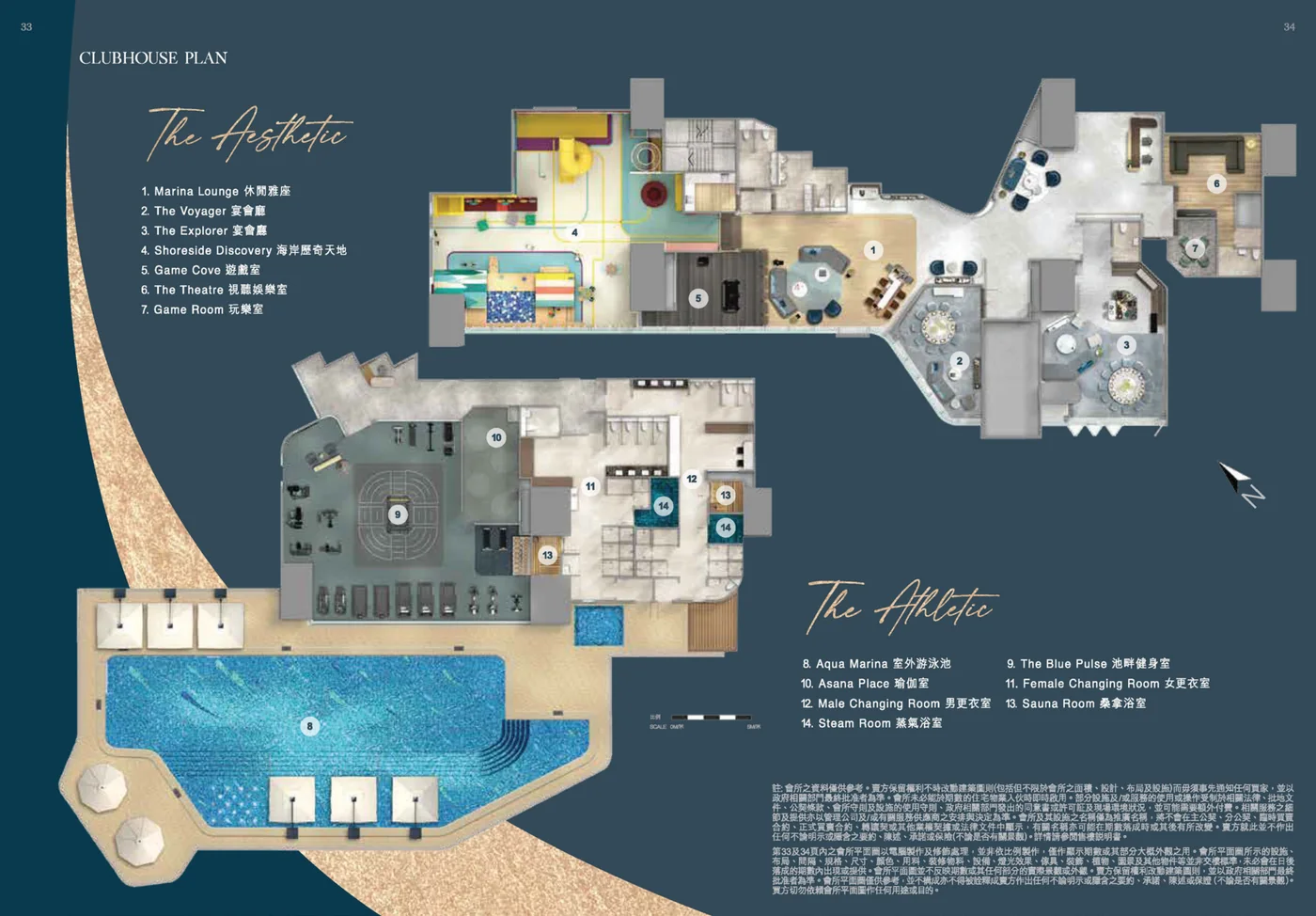 CLUB MARINA 會所平面圖