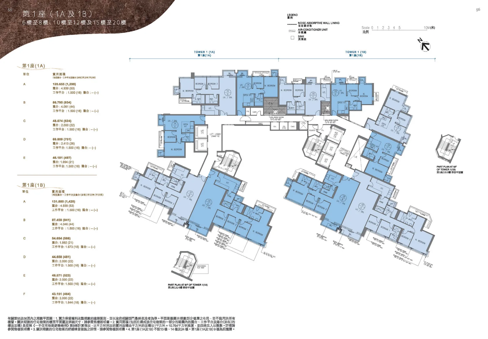 LA MARINA 第1座（1A及1B）平面圖