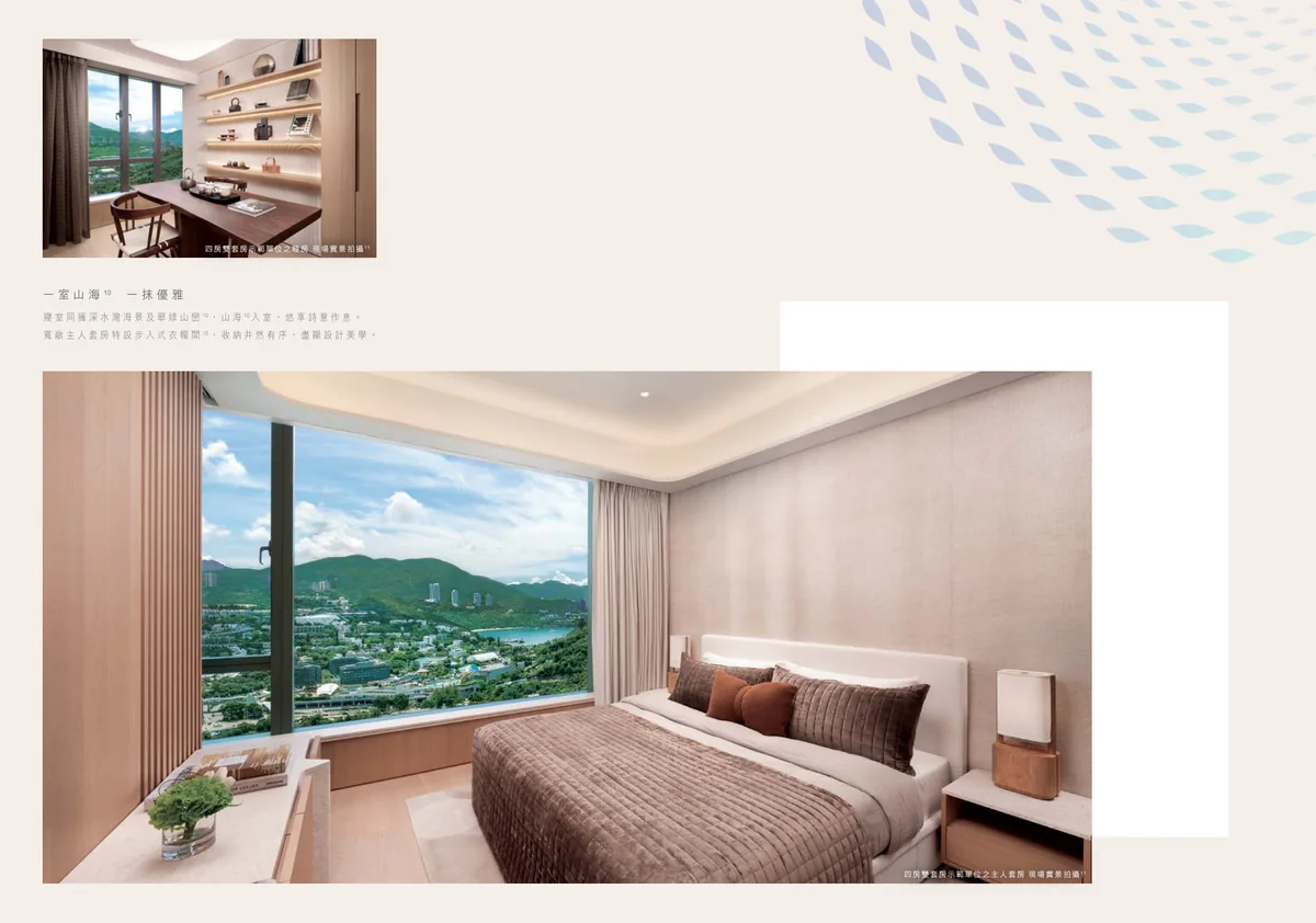 升降機大堂 Collection Privée