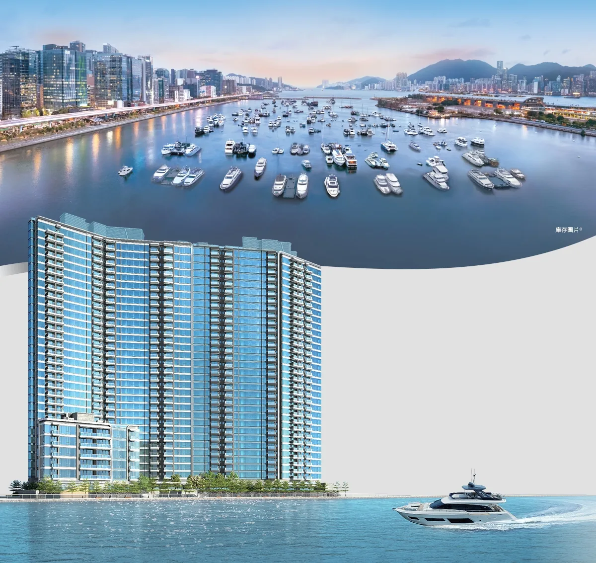 維港1號 One Victoria 啟德跑道區臨海住宅外觀