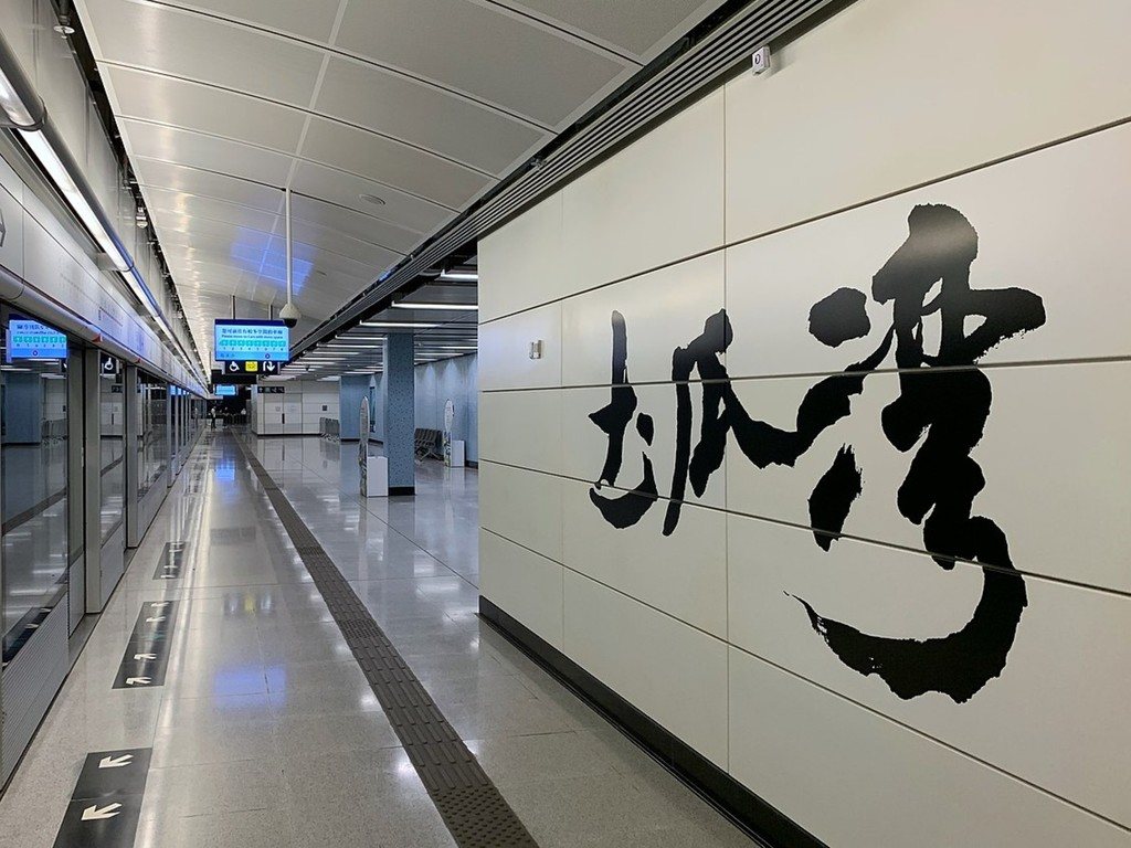 ONE VICTORIA COVE 鄰近港鐵土瓜灣站 雙站雙線交通樞紐