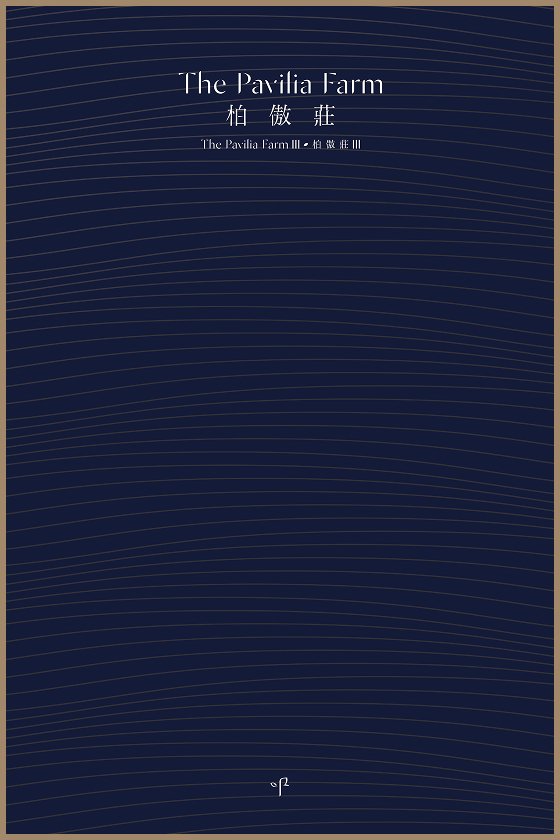 Agent Leaflet