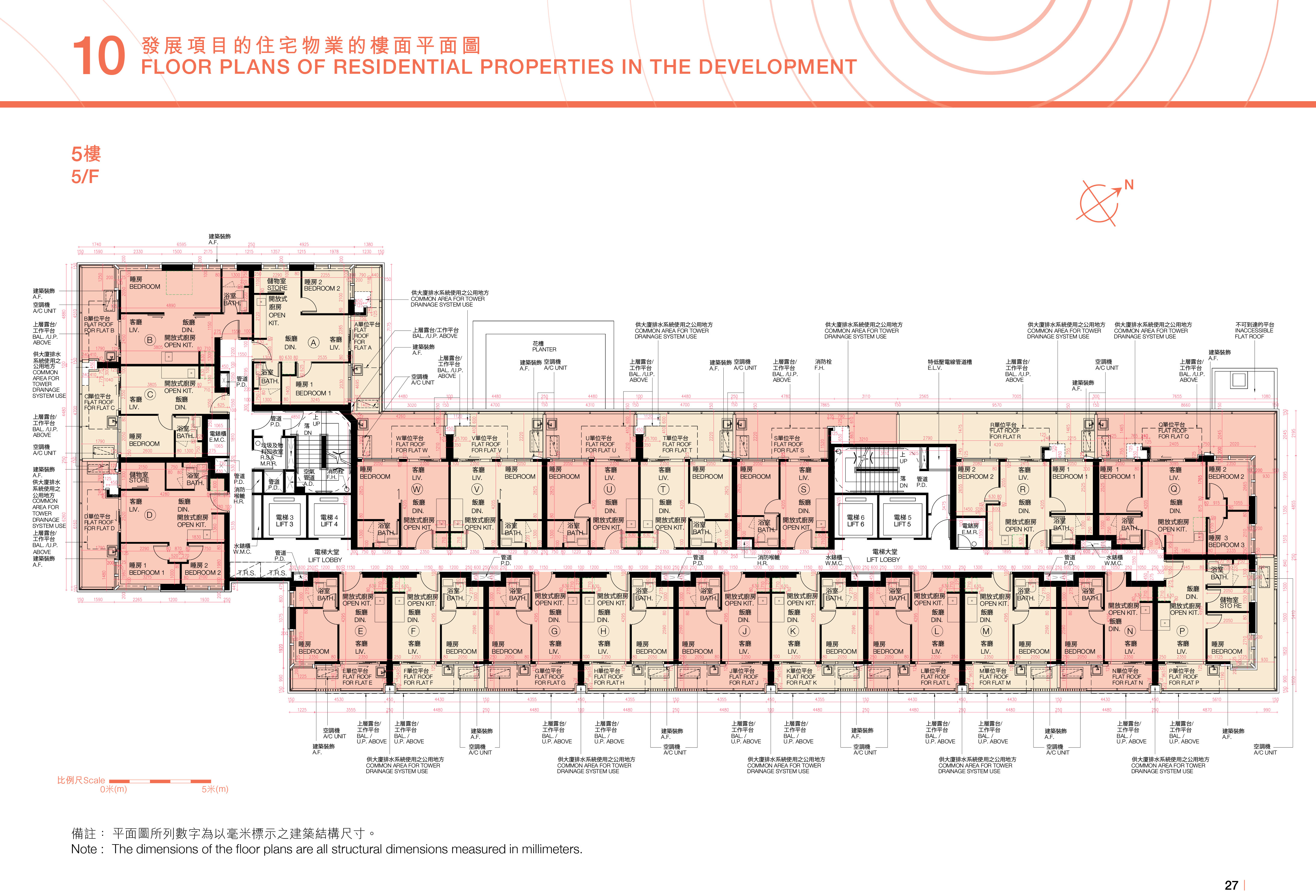 THE HADDON 5樓 住宅樓面平面圖（含住客入口大堂及平台層）