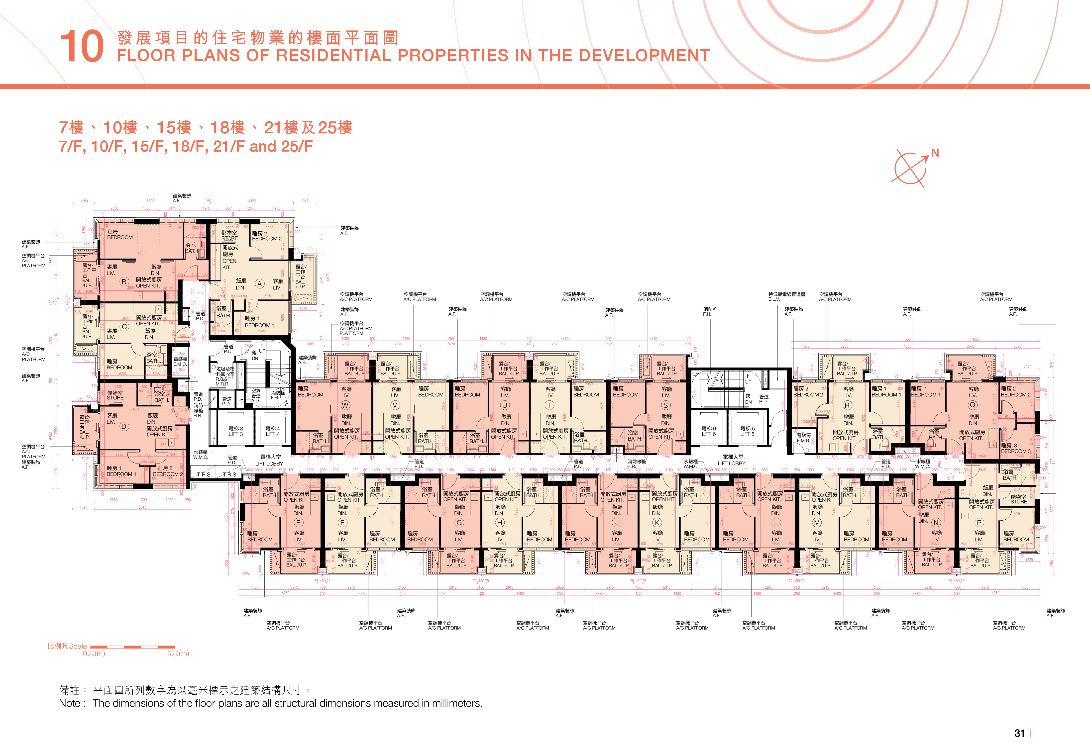 THE HADDON 7樓、10樓、15樓、18樓、21樓及25樓 典型住宅樓面平面圖